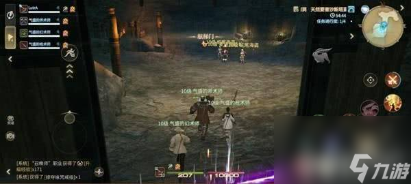 最终幻想14水晶世界沙斯塔夏溶洞咋玩 麦迪逊船长打法