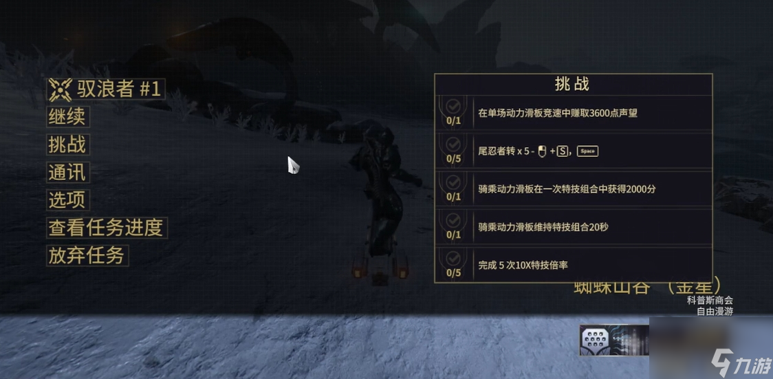 星際戰(zhàn)甲高難度挑戰(zhàn)在哪