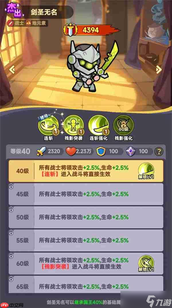 全境守卫近战英雄选择推荐分享