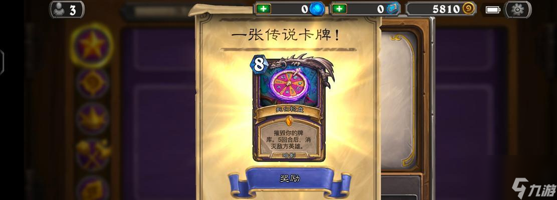 《炉石传说》中天天卡牌的投降用法是什么