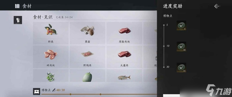 燕云长鸣玉怎么获取攻略 全方面搜刮长鸣玉教程