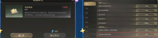 最终幻想14水晶世界新手开荒指南
