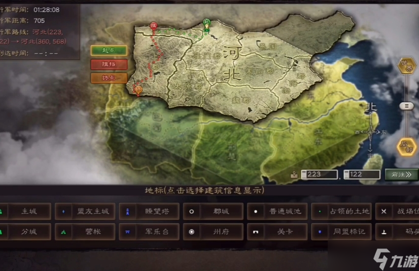 三国志战略版迁城前准备什么