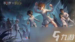 第五人格和约定的梦幻岛联动返场时间是什么时候