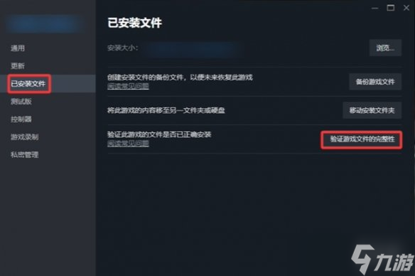 《捞女游戏》黑屏解决方法