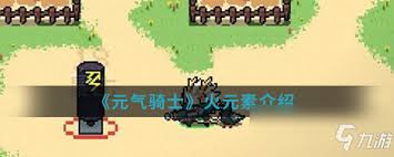 七骑士重生水元素副本怎么通关
