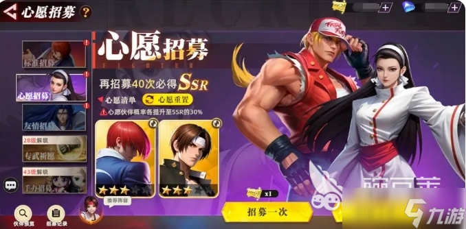 全明星覺醒攻略分享 全明星覺醒手游新手玩法指南