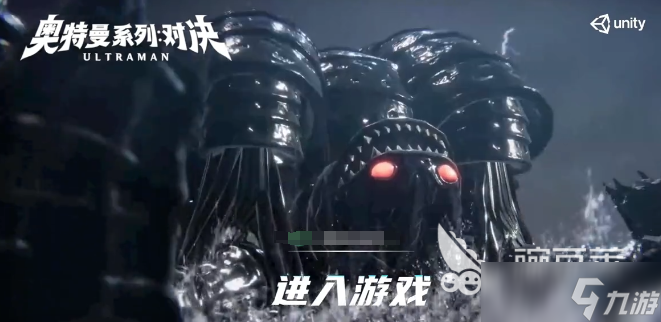 奧特曼系列對(duì)決戰(zhàn)斗系統(tǒng)怎么玩 奧特曼系列對(duì)決戰(zhàn)斗系統(tǒng)玩法介紹