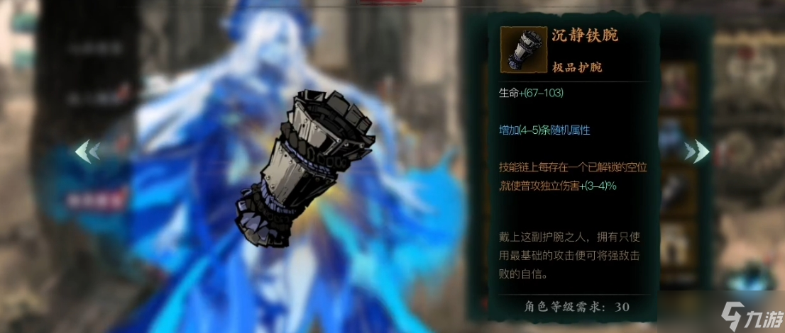 影之刃3炼罪需要什么条件