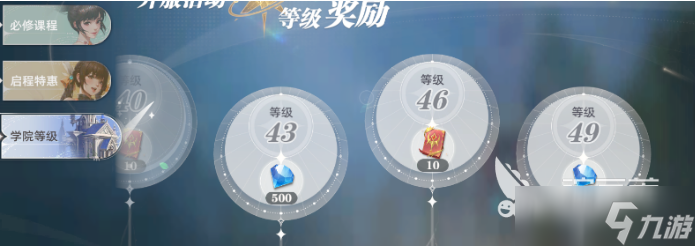 斗羅大陸獵魂世界升級(jí)攻略 斗羅大陸獵魂世界如何升級(jí)