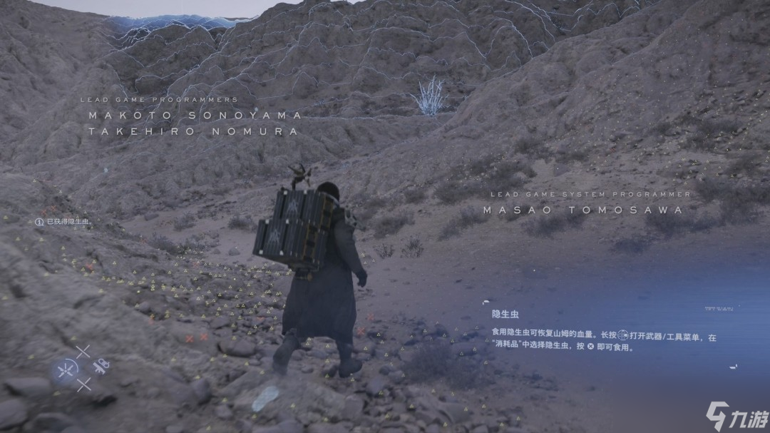 《死亡搁浅2》全流程图文攻略