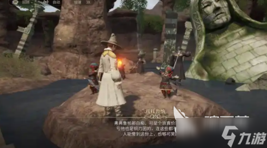 ff14手游配置要求 最终幻想14水晶世界配置推荐