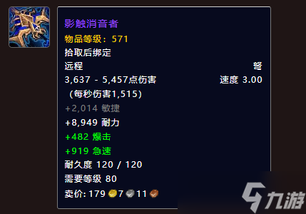《魔兽世界》节点女亲王凯威扎掉落一览