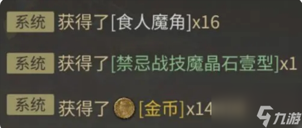 《最終幻想14：水晶世界》金幣獲取全攻略
