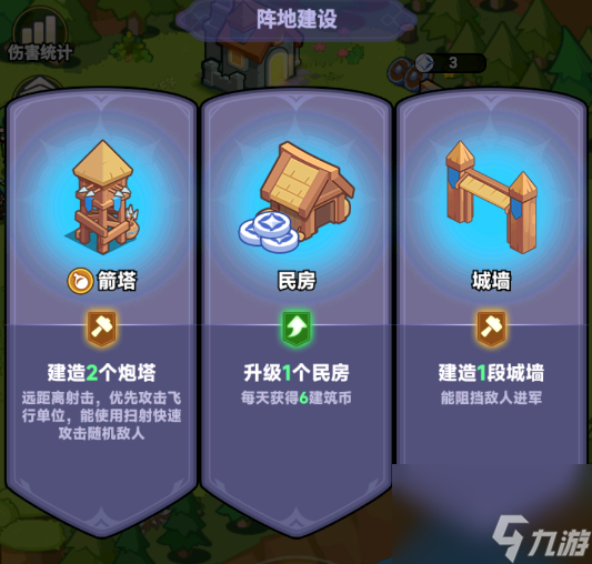 《全境守衛(wèi)》戰(zhàn)斗攻略技巧