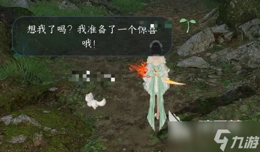 逆水寒手游宠物对话玩法介绍 逆水寒手游宠物对话怎么玩