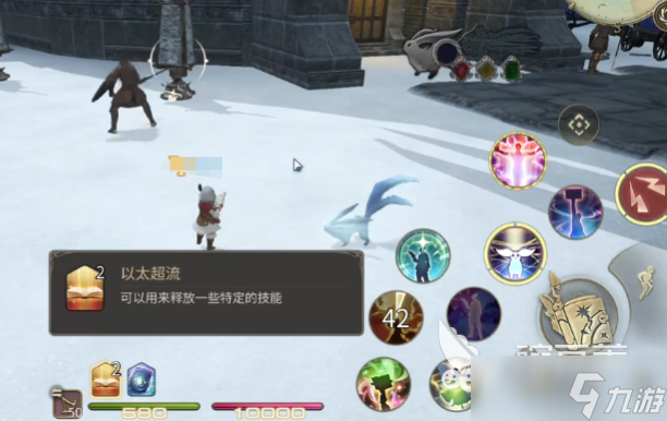 最终幻想14水晶世界召唤师技能介绍 ff14手游召唤师玩法攻略