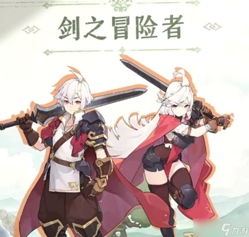 杖劍傳說職業(yè)技能有哪些 全職業(yè)特色技能解析