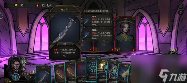 魔堡最后的儀式拯救模式魔劍士通關(guān)攻略