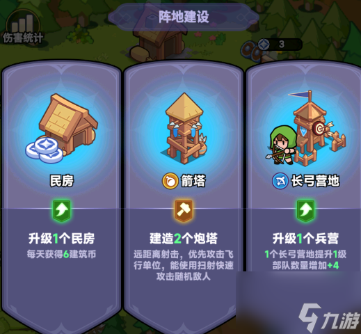 《全境守衛(wèi)》新手開荒攻略從零打造鋼鐵防線