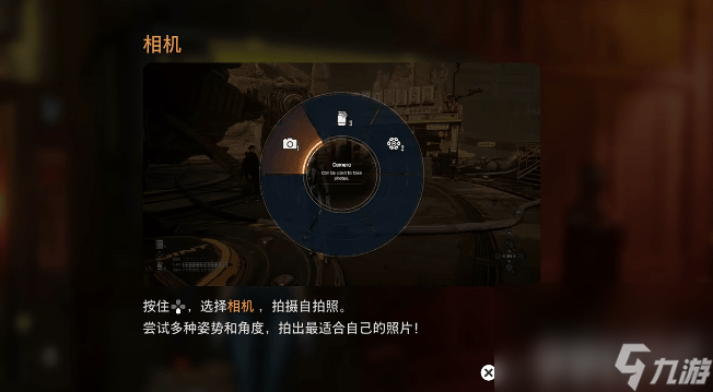 剑星全BOSS应该怎样去打 pc自拍模式开启方式