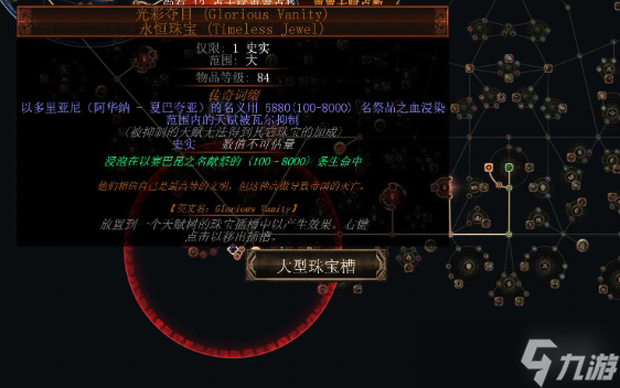 《流放之路》S27暴徒战吼人裂地之击bd玩法