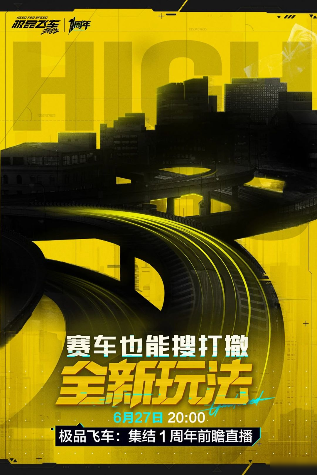 周年庆线索丨前瞻直播倒计时3天!赛车也能搜打撤?