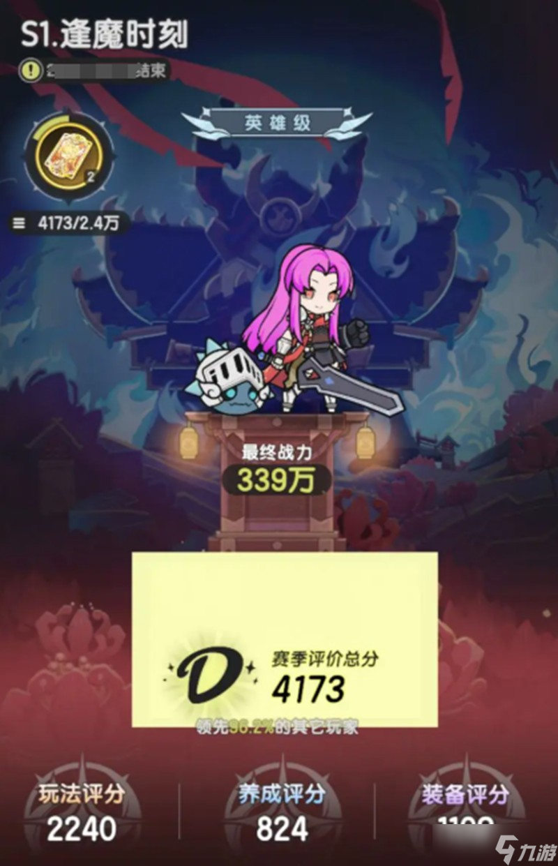 杖剑传说赛季制怎么玩 赛季玩法评分机制详解