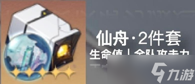 崩壞星穹鐵道白露終極配裝指南：奶龍娘養(yǎng)成秘籍
