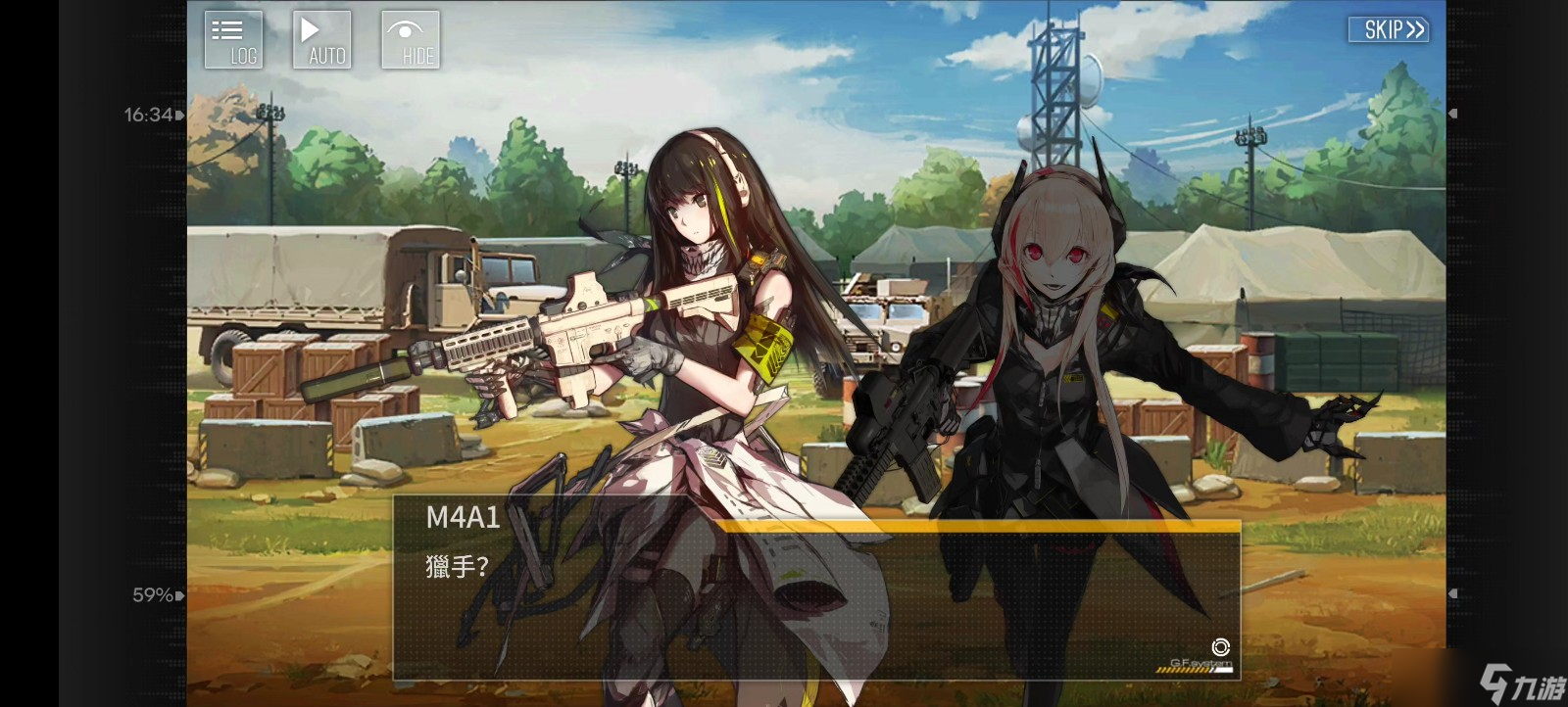 少女前线12-3怎么打