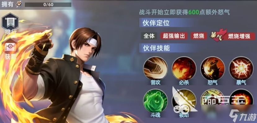 全明星覺醒攻略分享 全明星覺醒手游新手玩法指南
