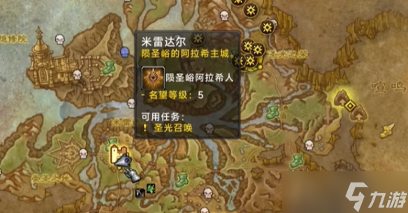 《魔兽世界》11.0采矿知识点物品收集攻略