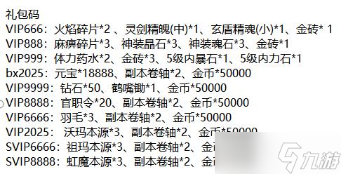 《狂怒》6月24日14:00首服火爆開啟，全線三職業(yè)冰雪傳奇，愷英盛和出品，進(jìn)游送100路費！