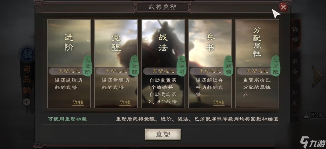 三國志戰(zhàn)略版銳城衛(wèi)怎么得
