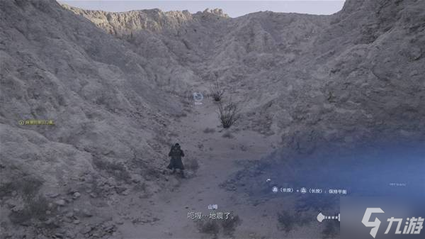 《死亡搁浅2》全流程通关图文攻略