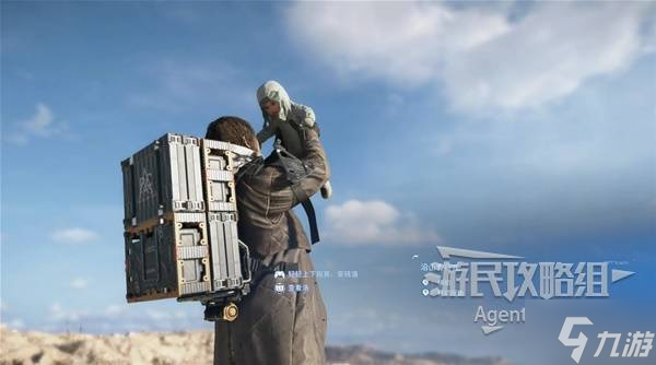 《死亡搁浅2》图文流程攻略 主要次要订单及隐藏NPC任务攻略