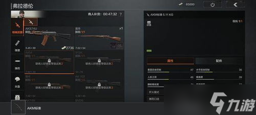 暗区突围刀仔的交流，教你怎么玩转暗区江湖