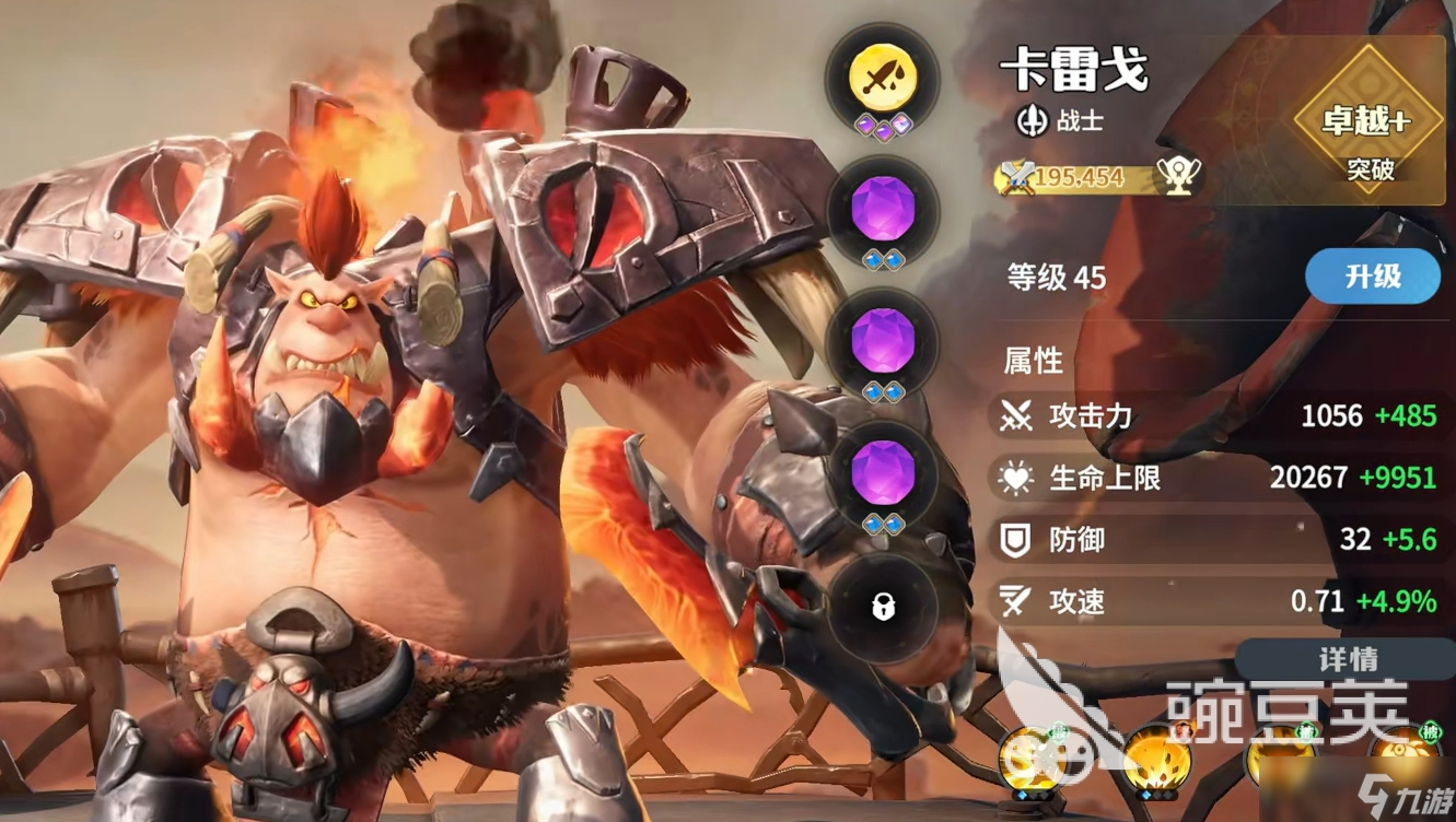 龙石战争角色强度排行榜 龙石战争好用的角色推荐