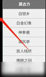 最终幻想14水晶世界哪个区人多 ff14手游区服推荐