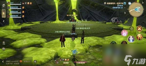 最终幻想14 水晶世界霸星蛛蝎副本攻略