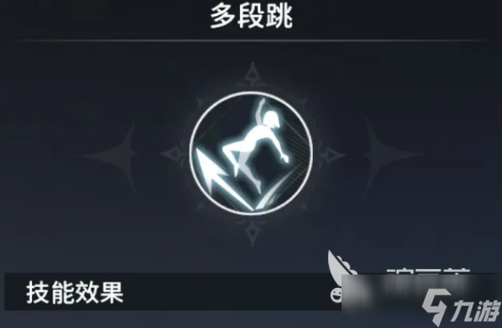 星痕共鸣潜能详细介绍 星痕共鸣潜能激发有哪些