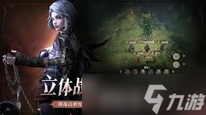 <a id='link_pop' class='keyword-tag' href='http://www.575.zj.cn/dxcb4qsypsbns/'>地下城堡4</a>騎士與破碎編年史中獠牙堡寒魔怎么打