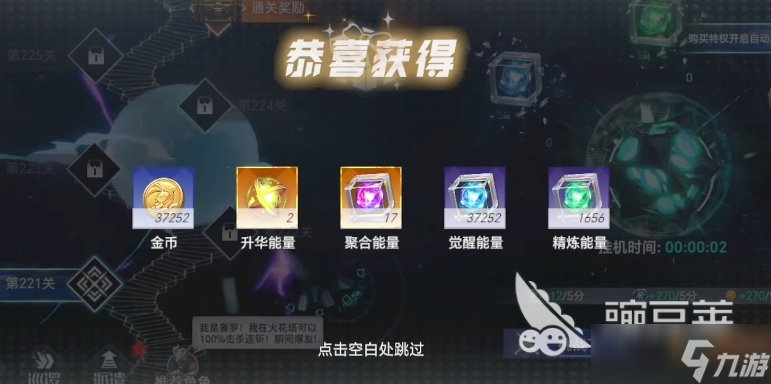 奧特曼系列對決新手攻略分享 奧特曼系列對決開局指南