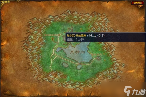 《魔兽世界》德鲁伊变海豚任务流程