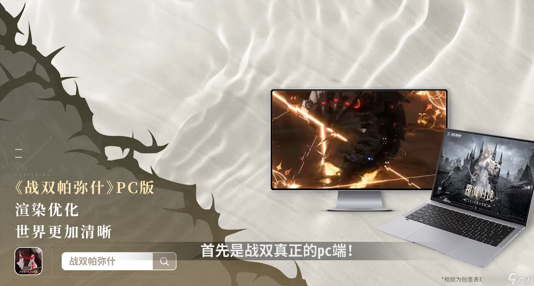 战双帕弥什5.5周年庆有哪些新内容