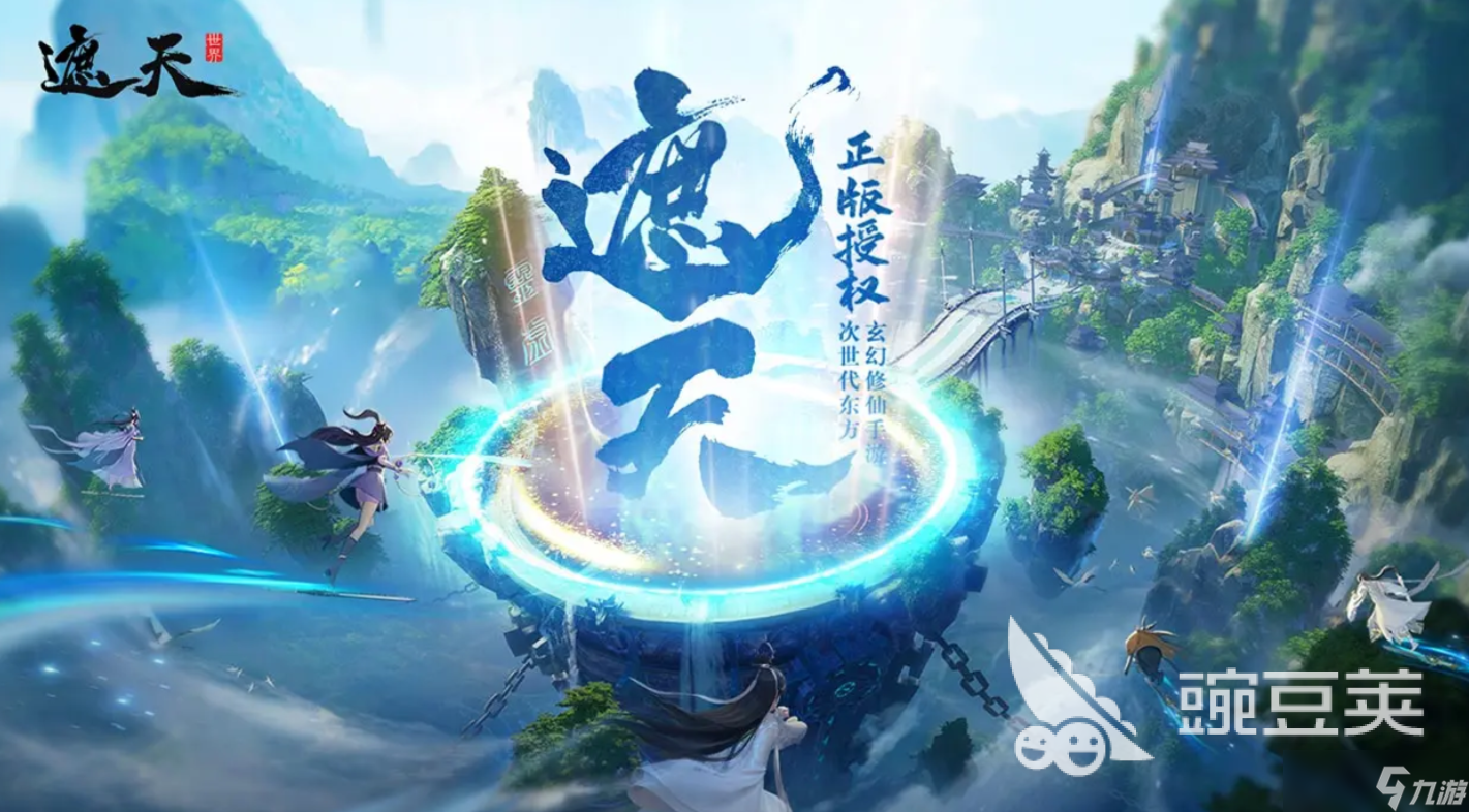 遮天世界有多大 遮天世界<a href=