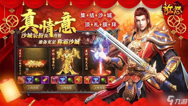 《狂怒》6月24日14:00首服火爆開啟，全線三職業(yè)冰雪傳奇，愷英盛和出品，進(jìn)游送100路費！