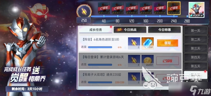 奧特曼系列對決新手攻略分享 奧特曼系列對決開局指南