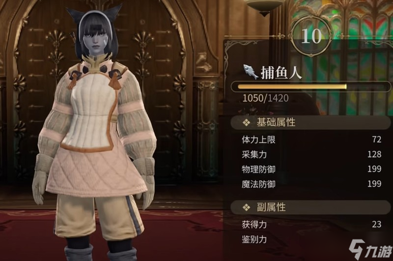 最终幻想14水晶世界捕鱼人怎么玩 钓鱼玩法详细攻略