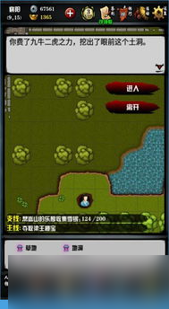 江湖風(fēng)云錄